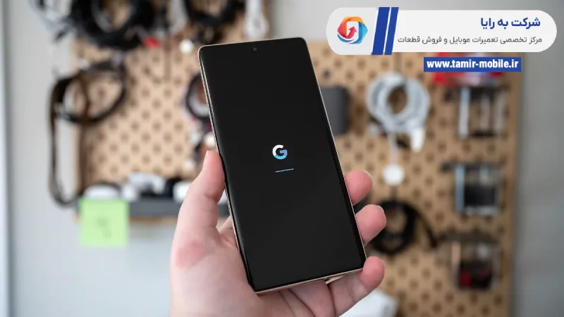 ریست شدن موبایل موقع کار کردن