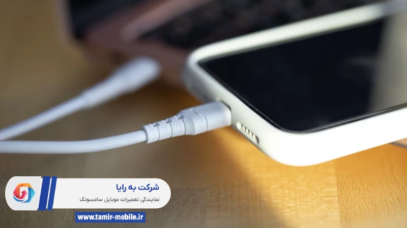 شارژ در حالت خاموش موبایل بهتره