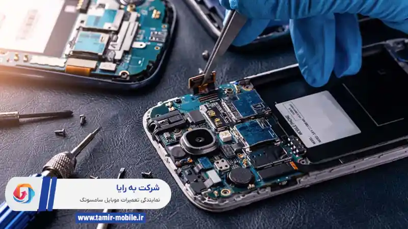 تعمیر موبایل