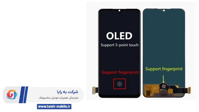 تاچ ال سی دی اولد موبایل
