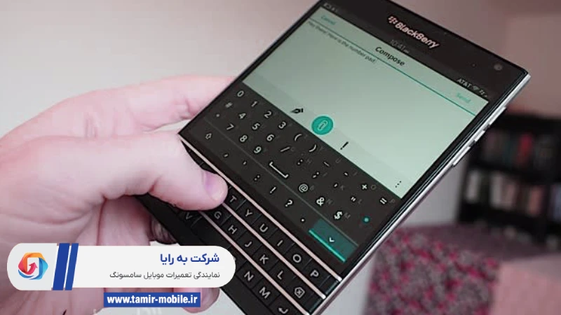 بلک بری موبایل