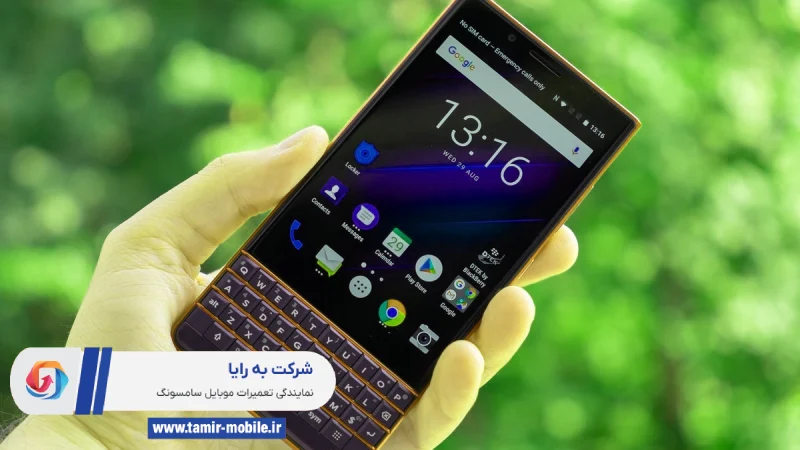 موبایل بلک بری فوم