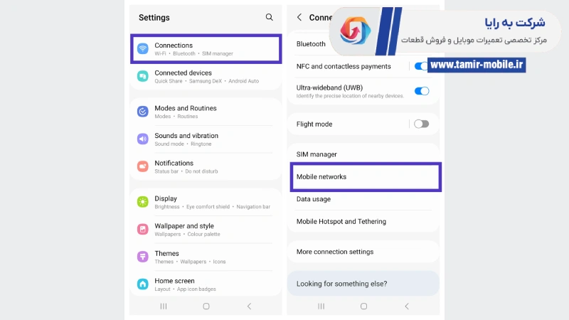 مشکل باتری شبکه 5g