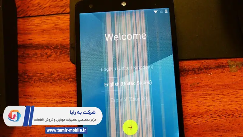 خطهای رنگی یا چندرنگ روی ال سی دی گوشی سامسونگ