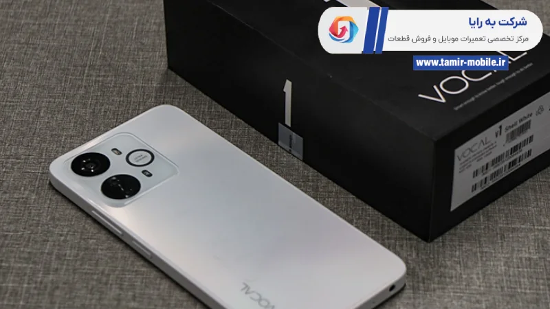 تعمیر موبایل وکال