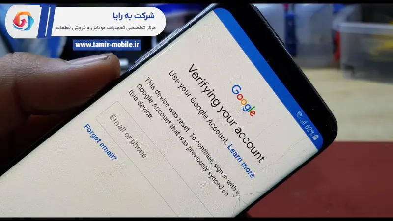 برداشتن قفل جیمیل گوشی شیائومی