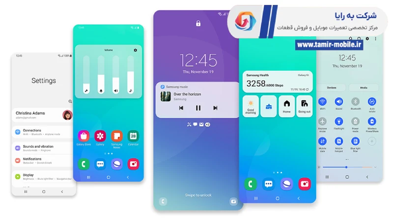 مشکل one ui samsung