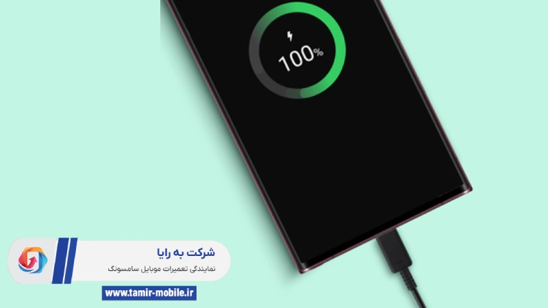مدت زمان شارژ شدن فست شارژ سامسونگ