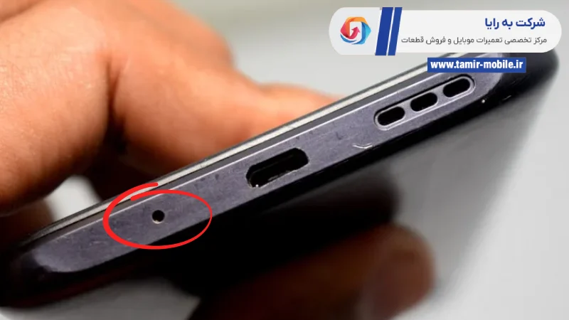 میکروفن موبایل سامسونگ کجاس