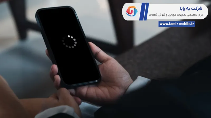 کند شدن موبایل