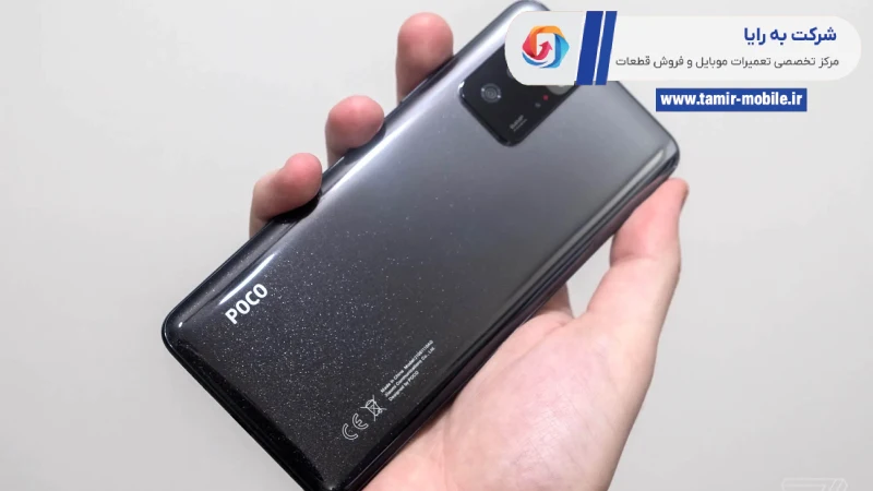 مشکل سی پی یو پوکو ایکس 3