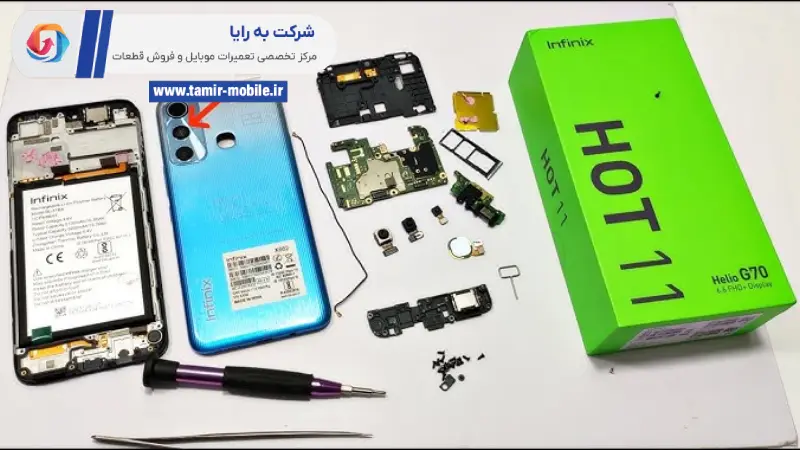تعمیر اینفینیکس هات گوشی