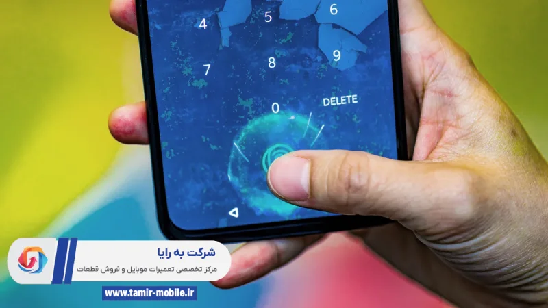 تعمیر دکمه اثر انگشت موبایل