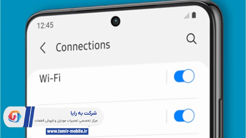 سرچ نکردن وایفای موبایل